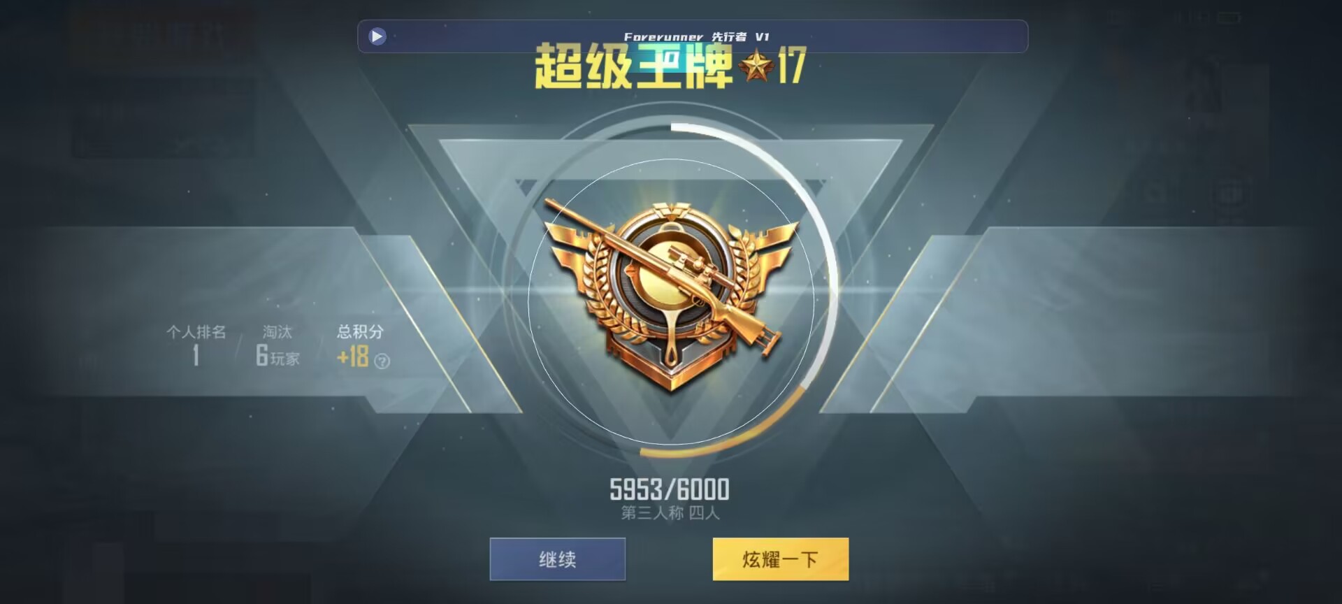 和平精英鸡腿辅助自瞄 - ��ƽ��Ӣqq������Ҳ���辅助预览图